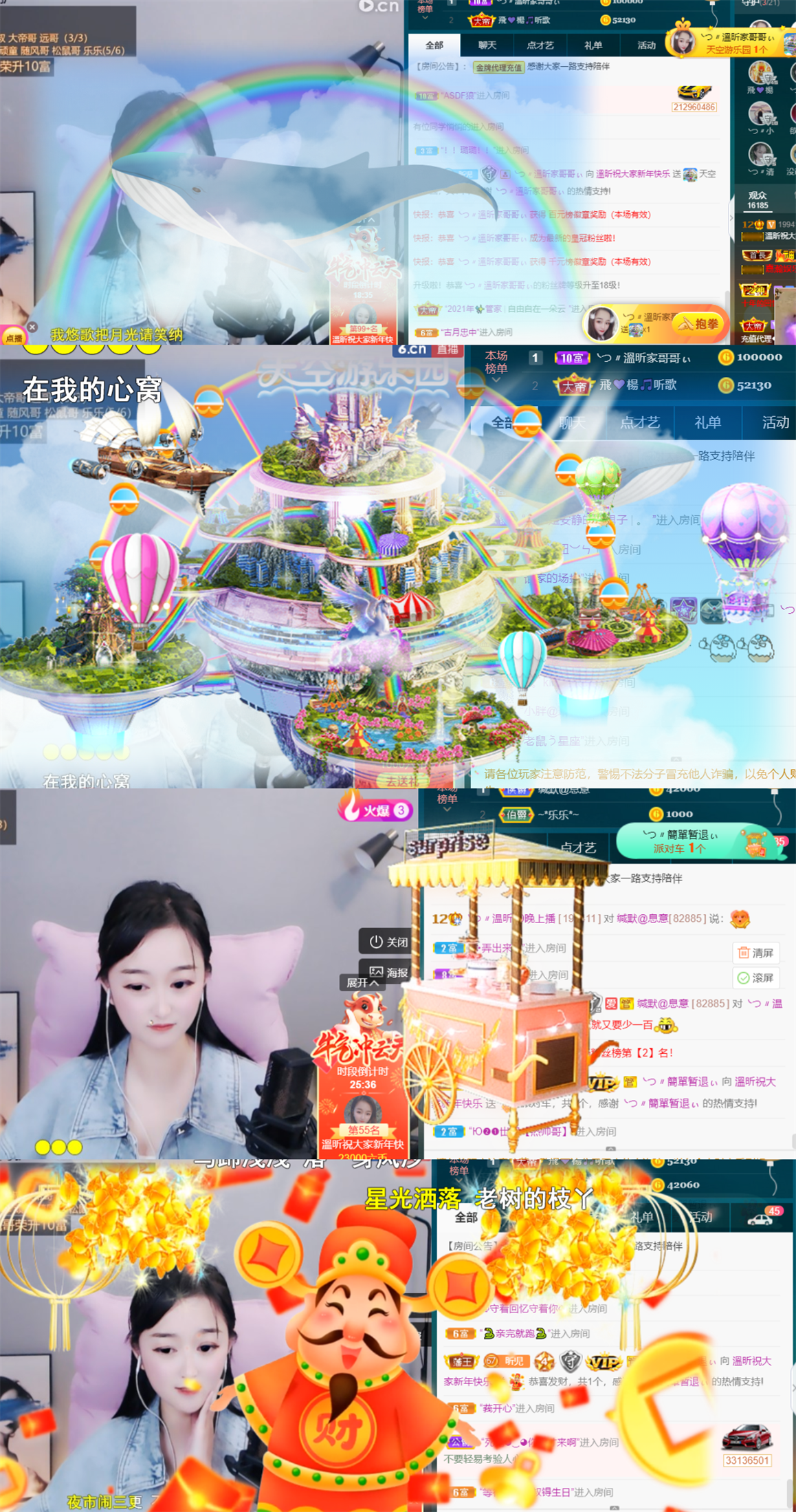 ╰つ〃薀昕🌷的图片