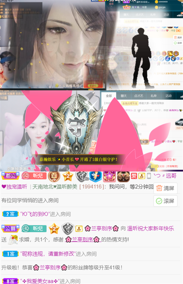╰つ〃薀昕🌷的图片