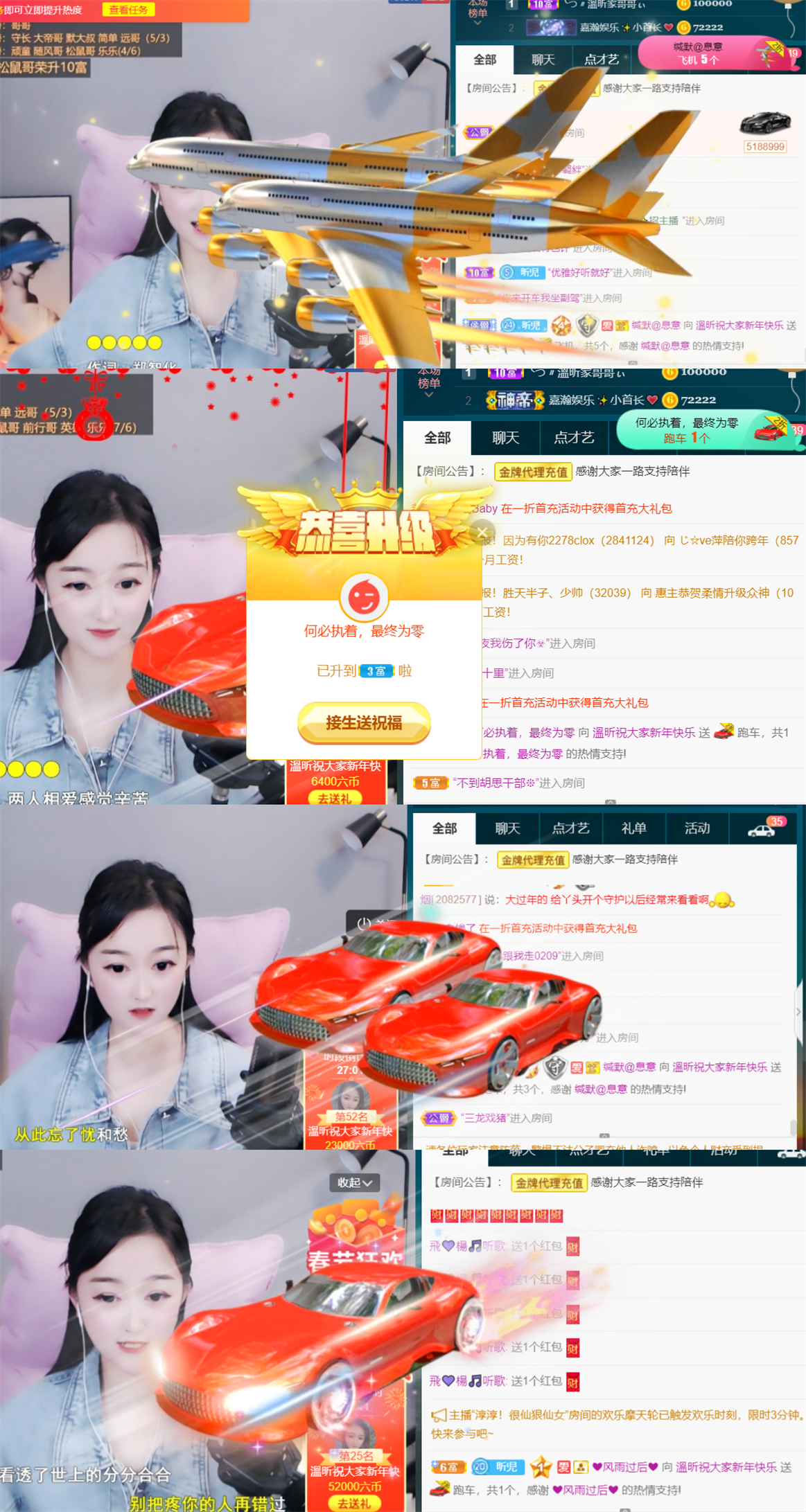 ╰つ〃薀昕🌷的图片