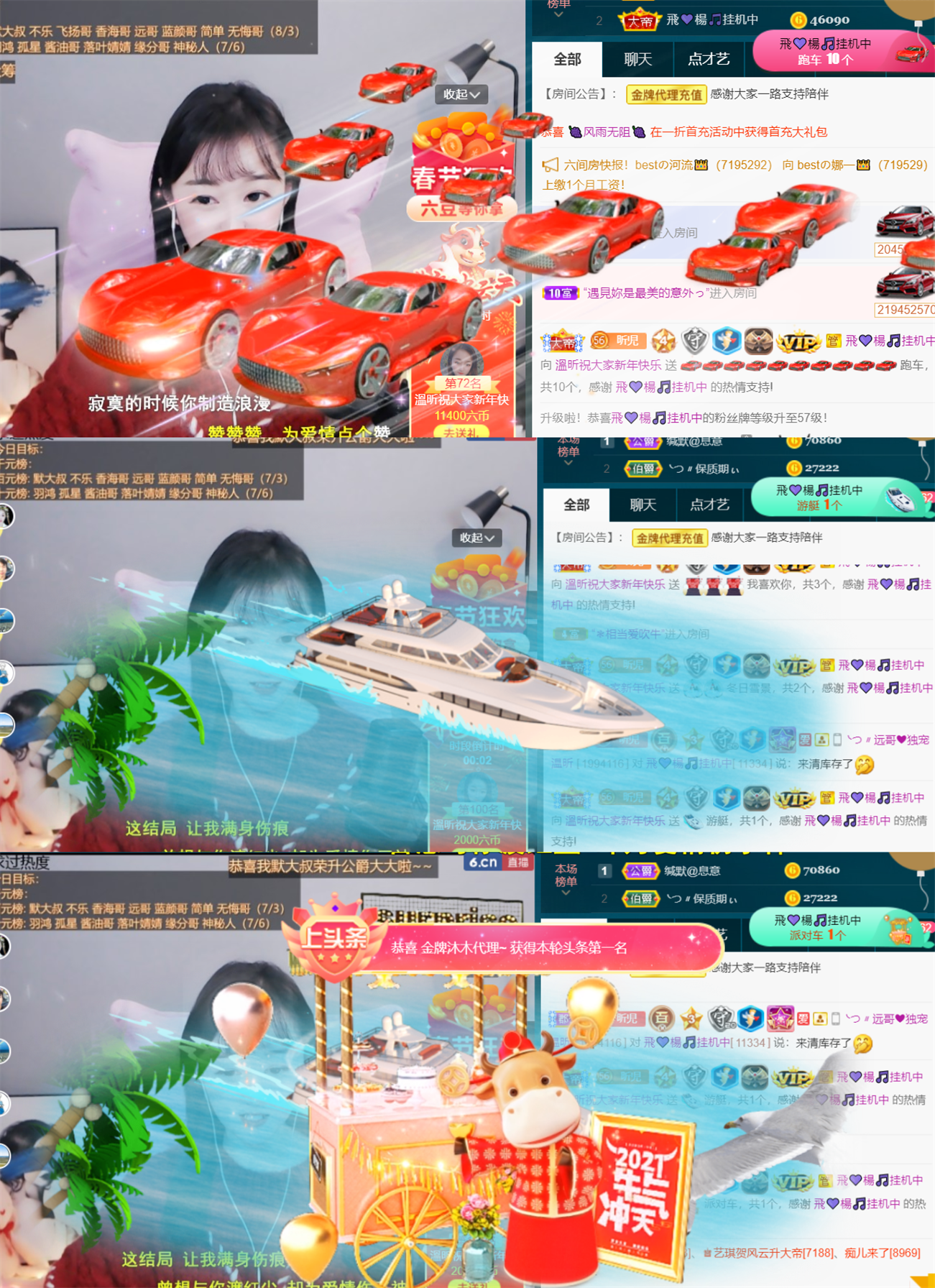 ╰つ〃薀昕🌷的图片