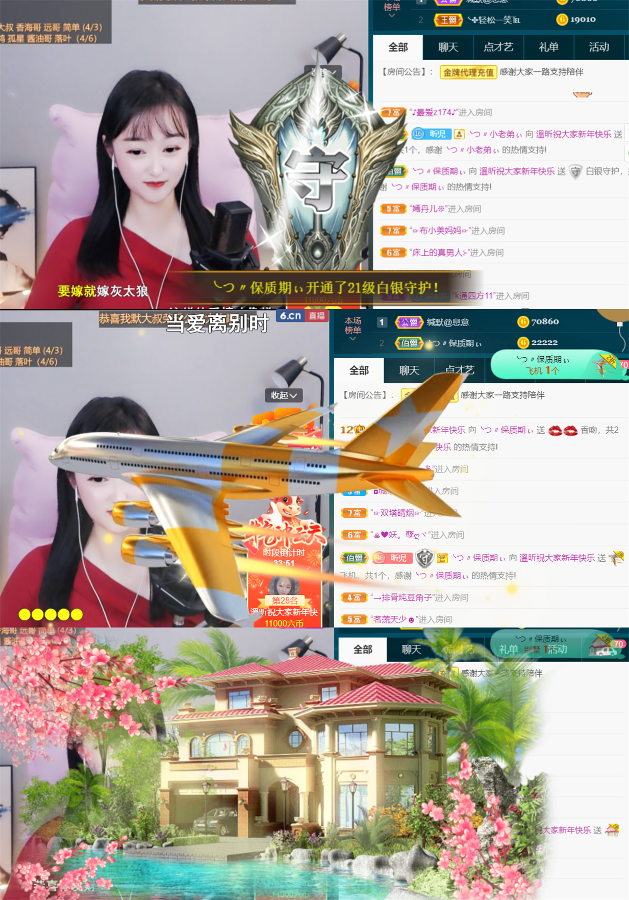 ╰つ〃薀昕🌷的图片