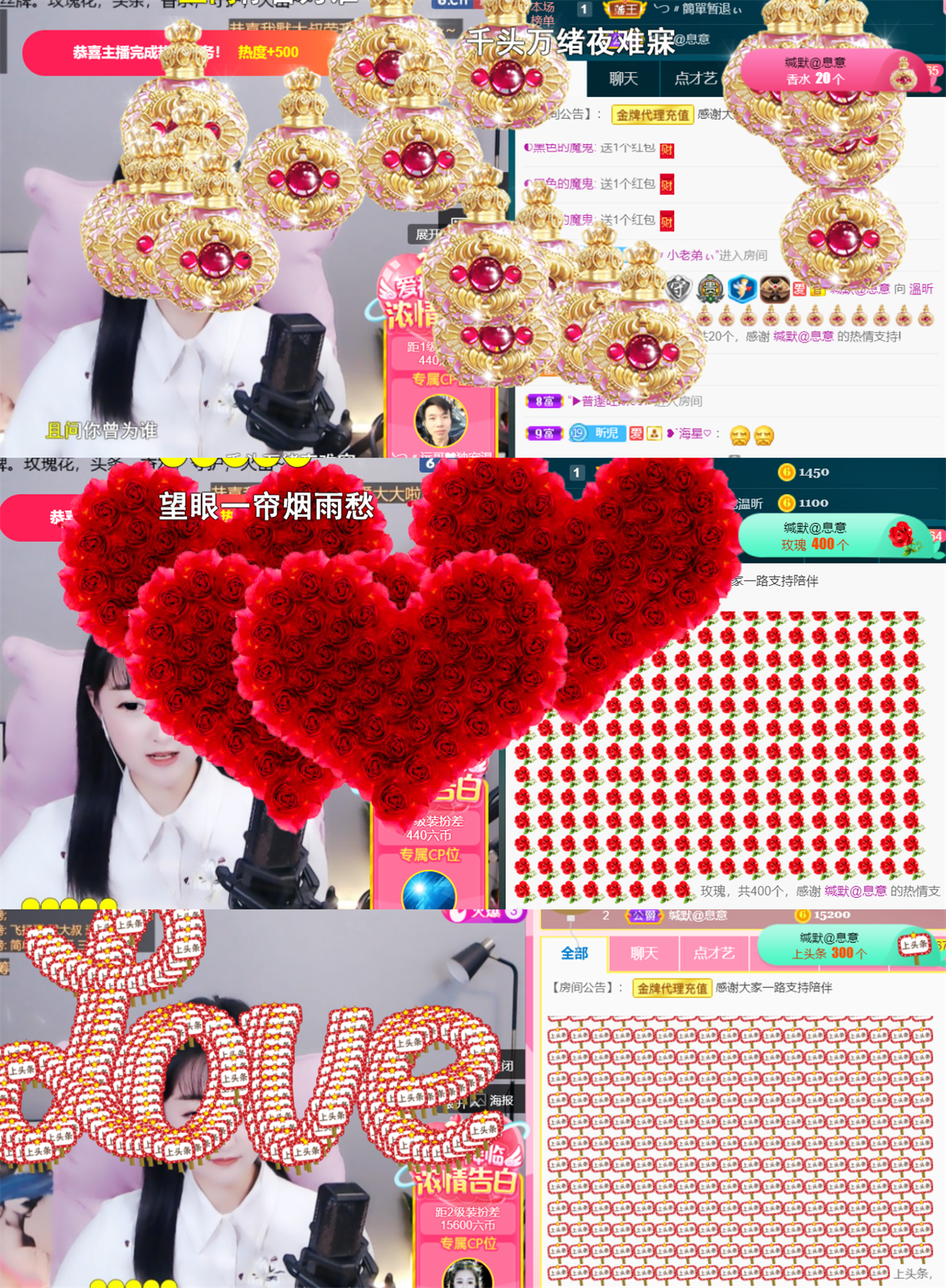 ╰つ〃薀昕🌷的图片