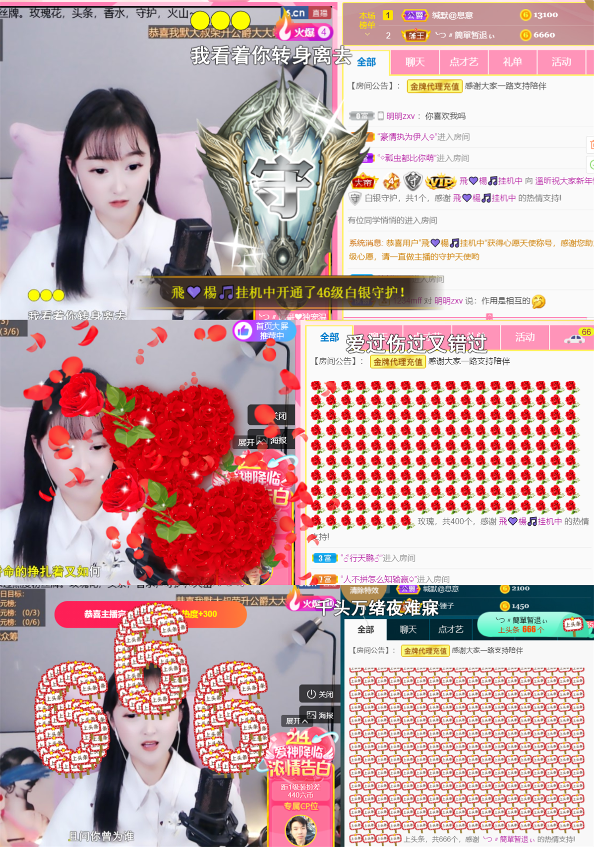 ╰つ〃薀昕🌷的图片