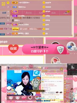 ღ佳儿ღ主播照片