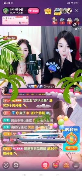 厄洛斯💗7978的图片