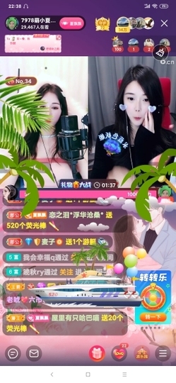 厄洛斯💗7978主播照片