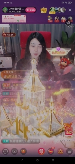 厄洛斯💗7978主播照片