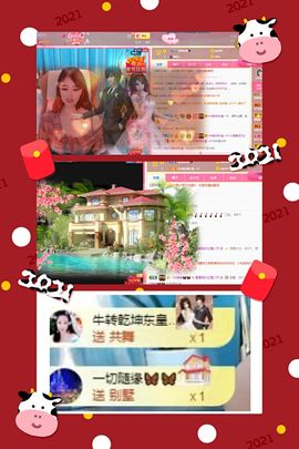 夏至🌸主播照片