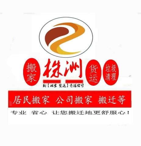 石多哥的主播照片