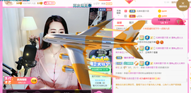 ━☆简希づ休息中主播照片