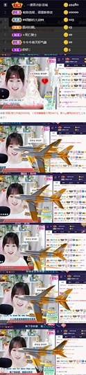 ღ瑋玮主播照片