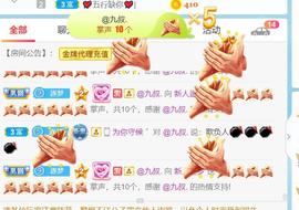 逐梦宝宝休息几天主播照片