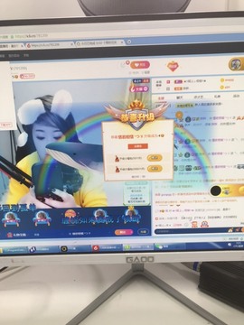 找我到781682主播照片