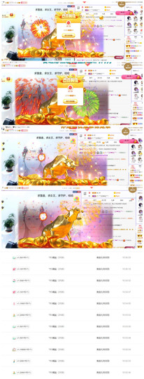 ━╋红太狼的图片