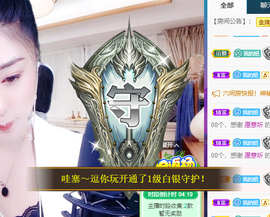 聆听与您欢度国庆的图片