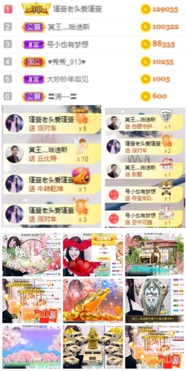 ★︶瑾萱、旗袍控主播照片