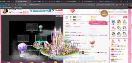 *菜园子*主播照片