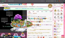 *菜园子*主播照片