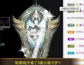 参会人数主播照片