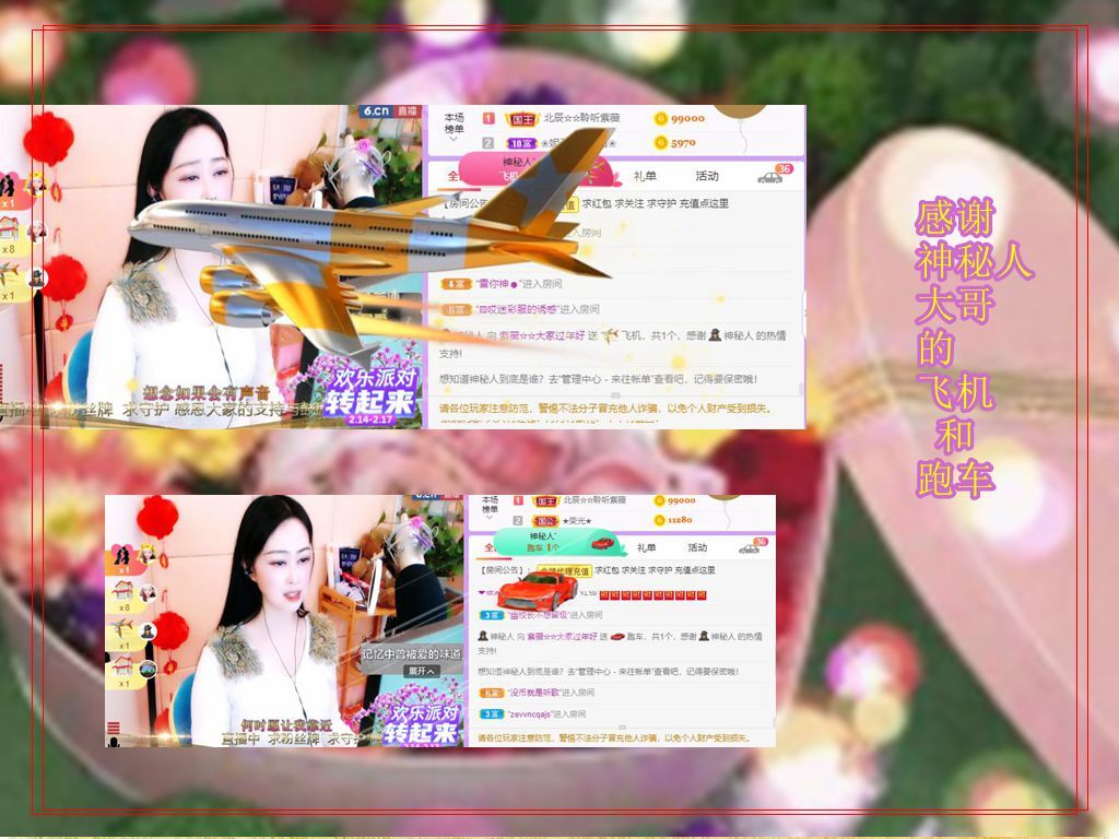 紫薇☆☆音乐频道的图片