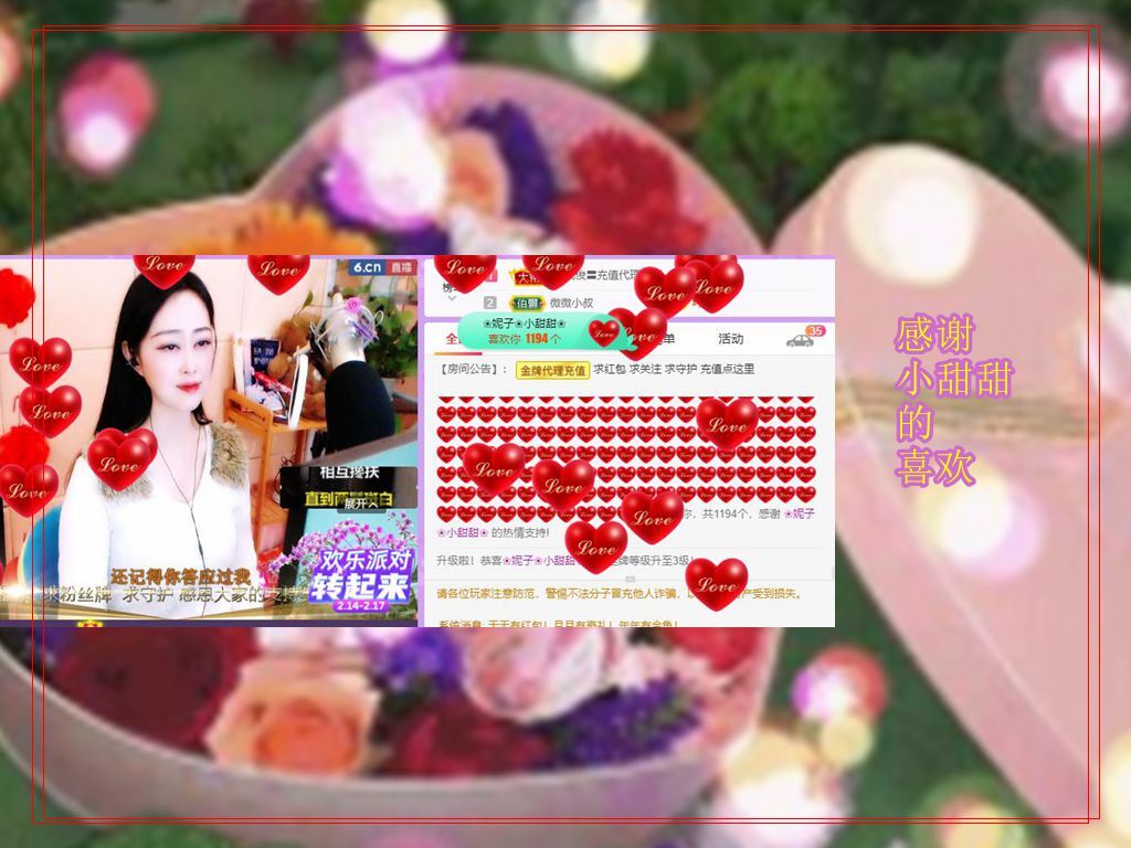 紫薇☆☆音乐频道的图片