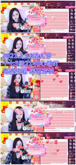 ♥晚安♥主播照片