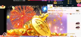 ★じ☆ve宝宝主播照片