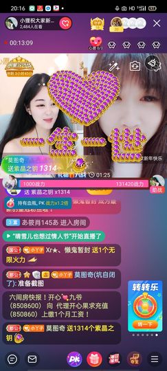 小狸吖～主播照片