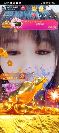 小狸吖～主播照片