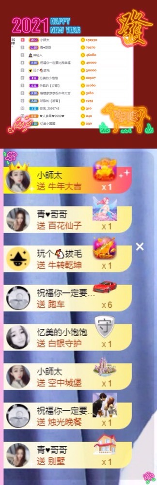 忆美❥❥❥的图片