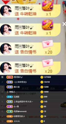 上官暂休(调整心态）主播照片