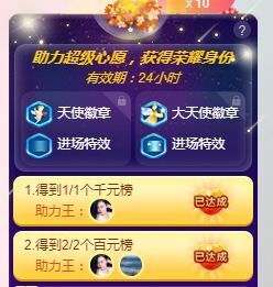 上官暂休(调整心态）主播照片