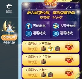 退网了，谢谢大家关心主播照片