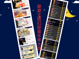 你ღ果然ღ是老板主播照片