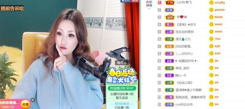 安琪同学的图片