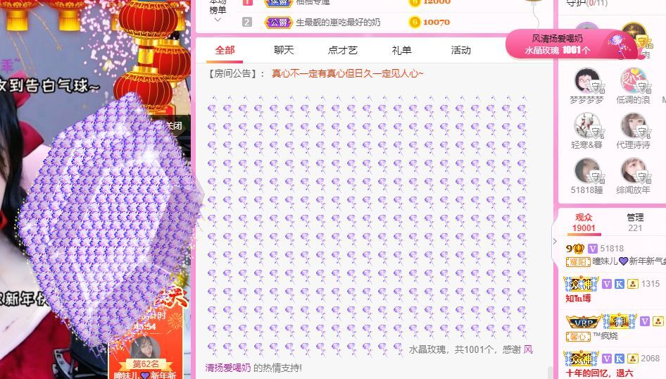 曈妹儿💜51818的图片