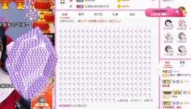 曈妹儿💜51818主播照片