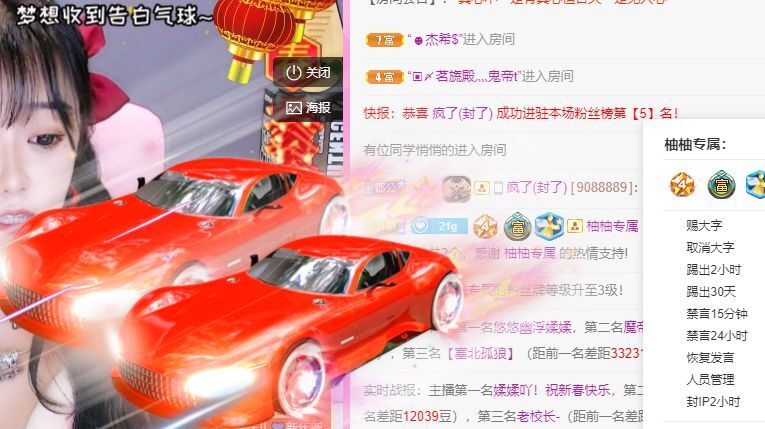 曈妹儿💜51818的图片