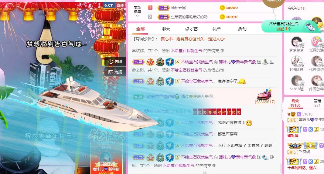 曈妹儿💜51818的图片