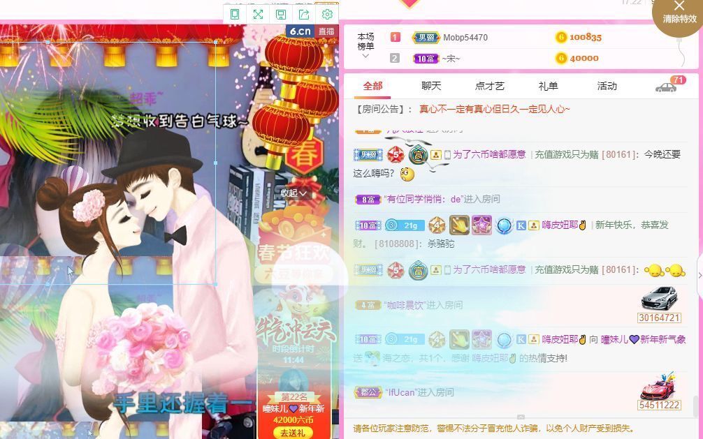 曈妹儿💜51818的图片