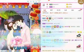 曈妹儿💜51818主播照片