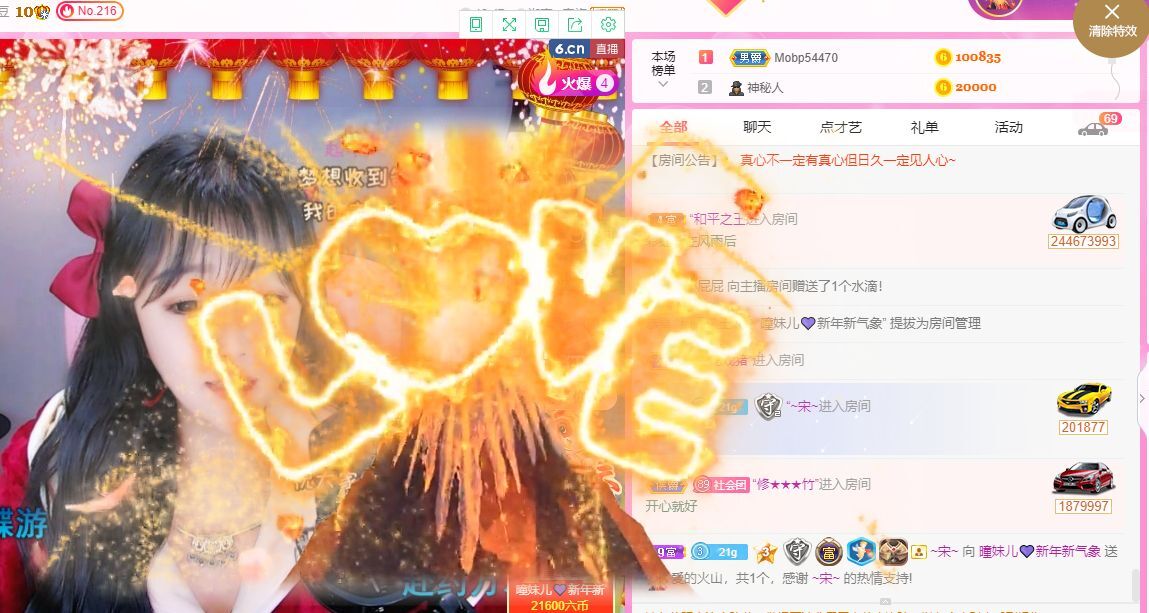 曈妹儿💜51818的图片