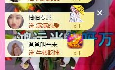 曈妹儿💜51818的图片