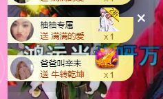 曈妹儿💜51818主播照片