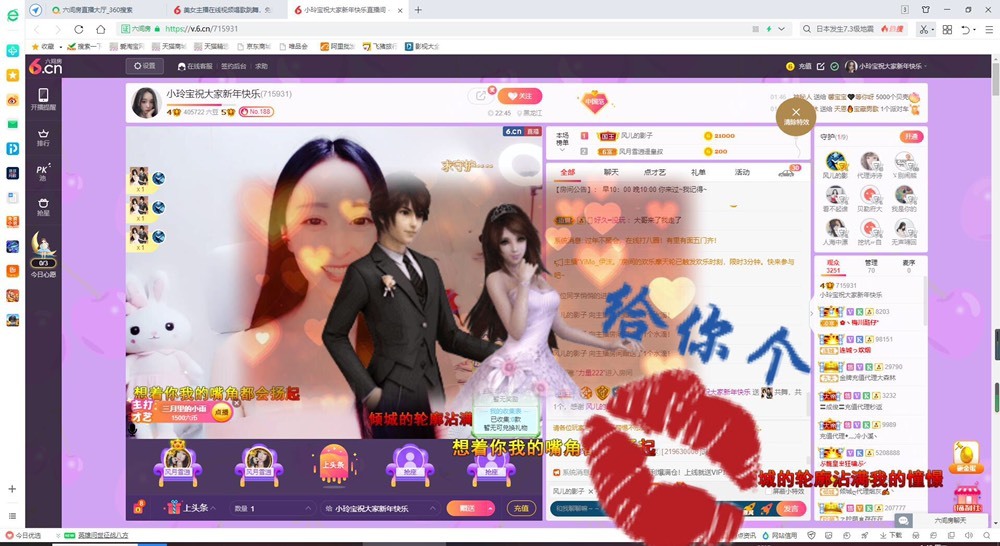 小玲宝🧸不连麦的图片