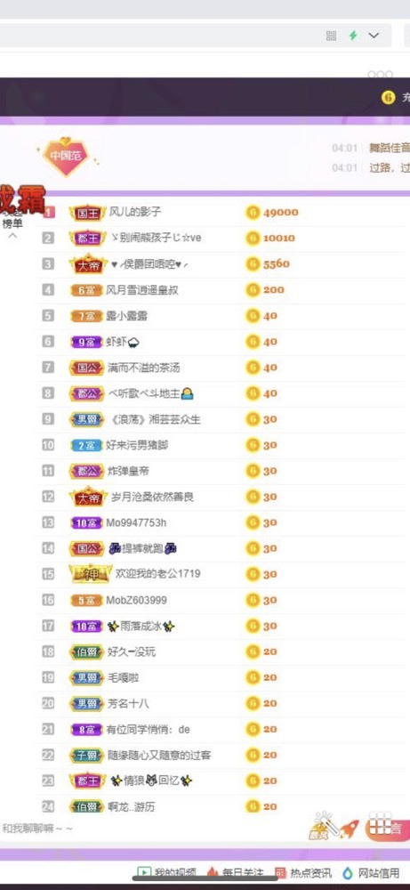 小玲宝🧸不连麦的图片