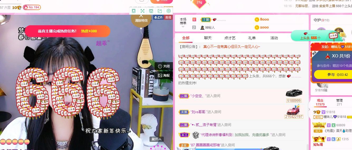 曈妹儿💜51818的图片