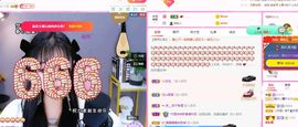 曈妹儿💜51818主播照片