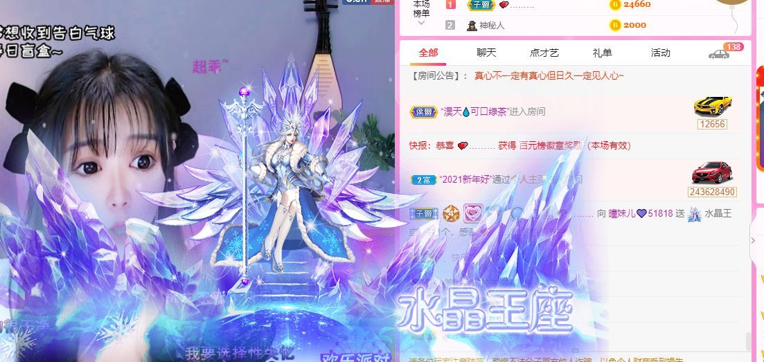 曈妹儿💜51818的图片