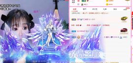 曈妹儿💜51818主播照片